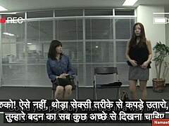 Indian subtitles for Japanese stepmom's audition journey