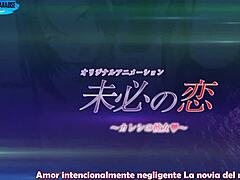 欲求不満の熟女がMohiitsuuuエピソード02でアニメの楽しみと一緒にエロくなる。