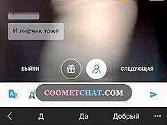 Terangsang oleh keterampilan oral liar MILF Rusia dalam video porno webcam ini